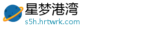 琅琊：先进制造业跑出“加速度” 现代服务业点燃“新引擎”_ 琅琊新区城市功能日益完善-星梦港湾